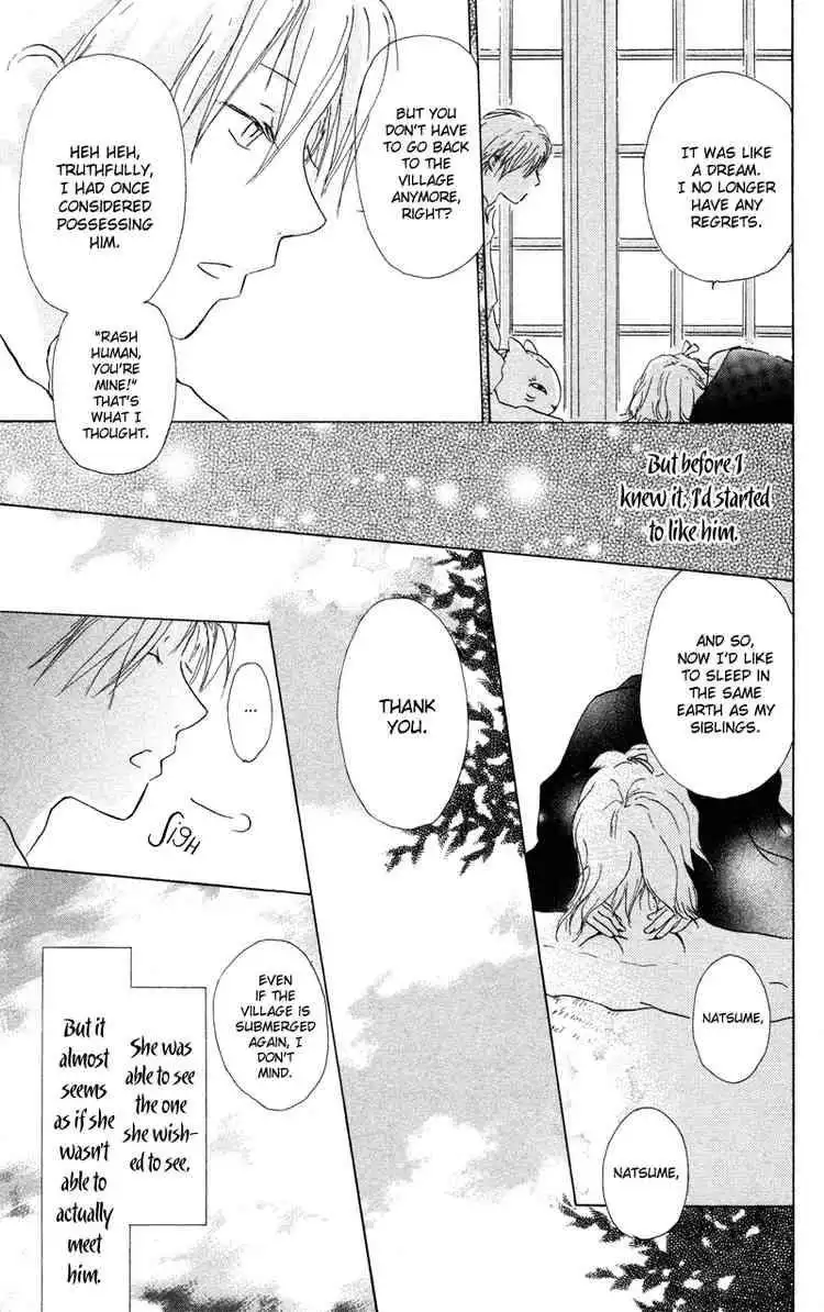 Natsume Yuujinchou Chapter 4 21